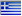 iON - flag_gr_down.bmp