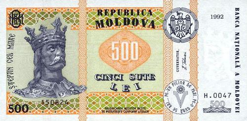  BANKNOTY  - Mołdawia - leja.JPG